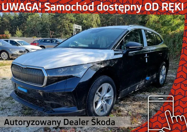 skoda ryglice Skoda Enyaq cena 241400 przebieg: 5, rok produkcji 2023 z Ryglice